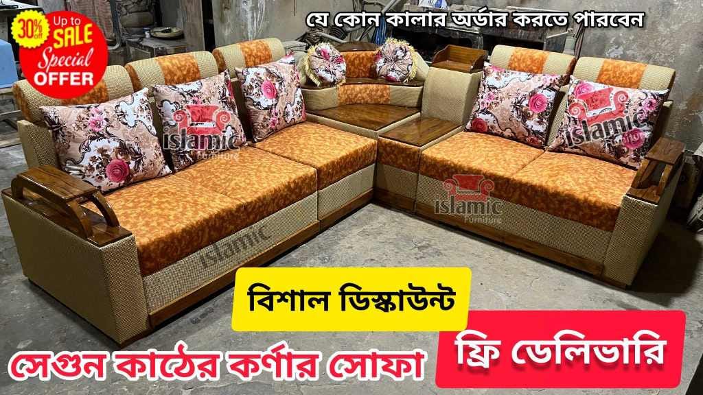 Segun Sofa C-7501 Grey